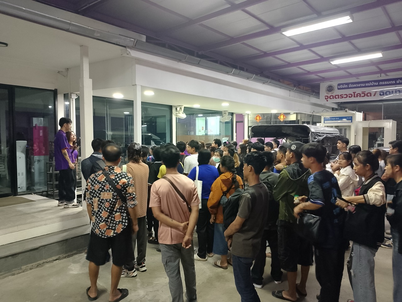 จุดตรวจสุขภาพ 7 โรค